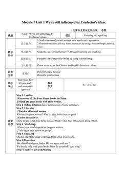 Unit 1 we’re still in…