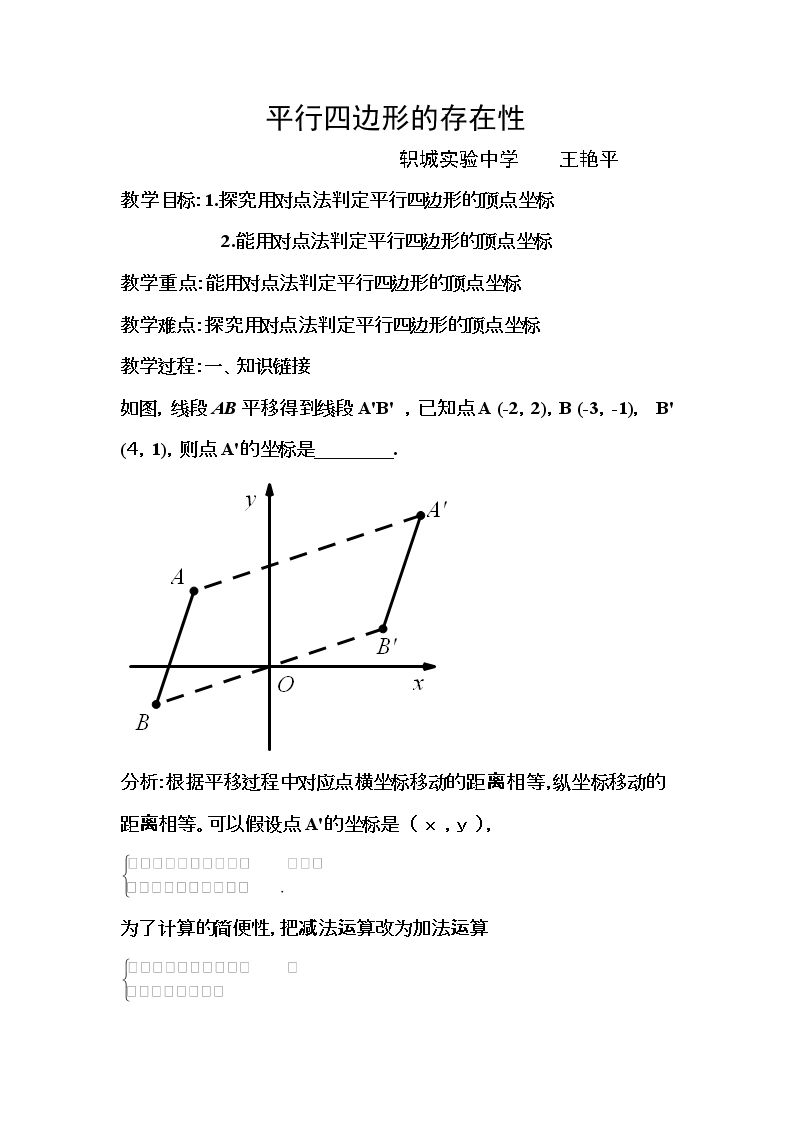 习题训练