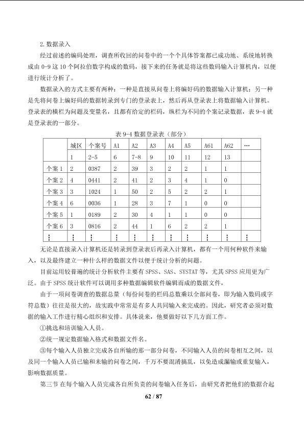 62.jpg