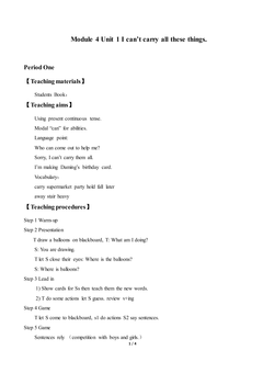 Unit 1 I can't carry all these things._教案1.doc