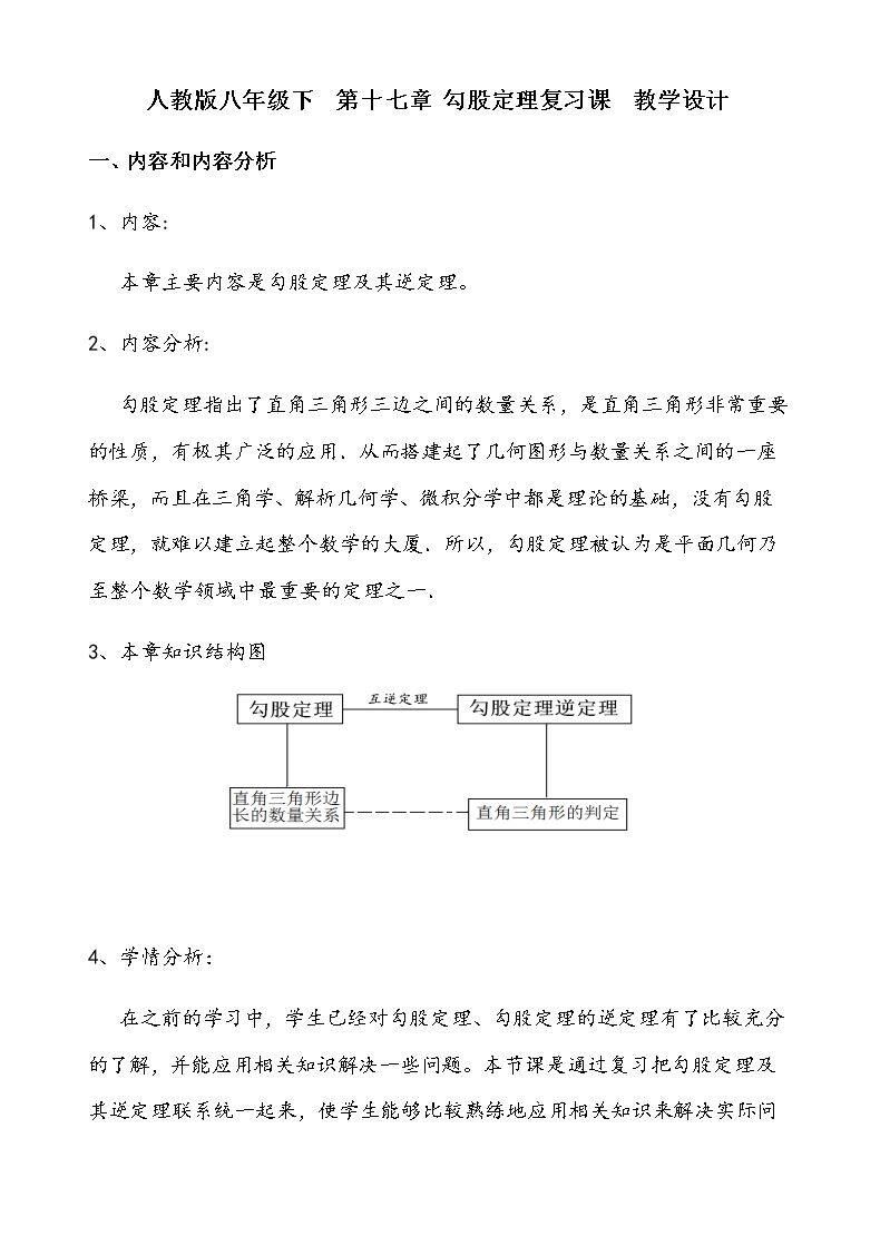 习题训练