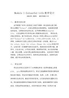 Did you know? & Self-assessment