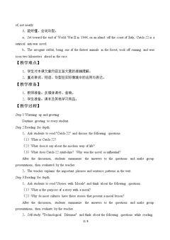 Unit 6 Literature of Dilemma