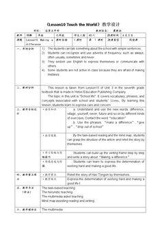 Lesson 15 Making a Difference