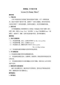 Lesson 2 Is Danny There?…