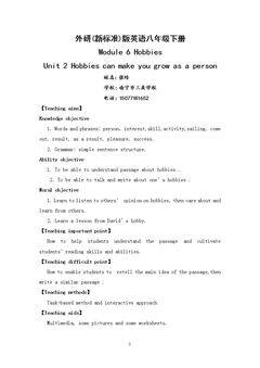Unit 2 Hobbies can make you grow as a person.
