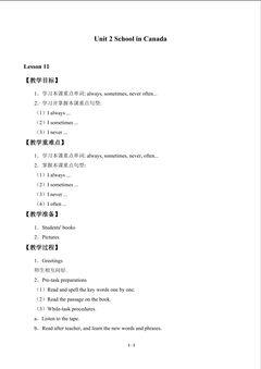 Unit 2 School in Canada_教案5