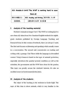 Unit 2 The WWF is working hard to save them all.