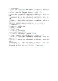 少年正是读书时
