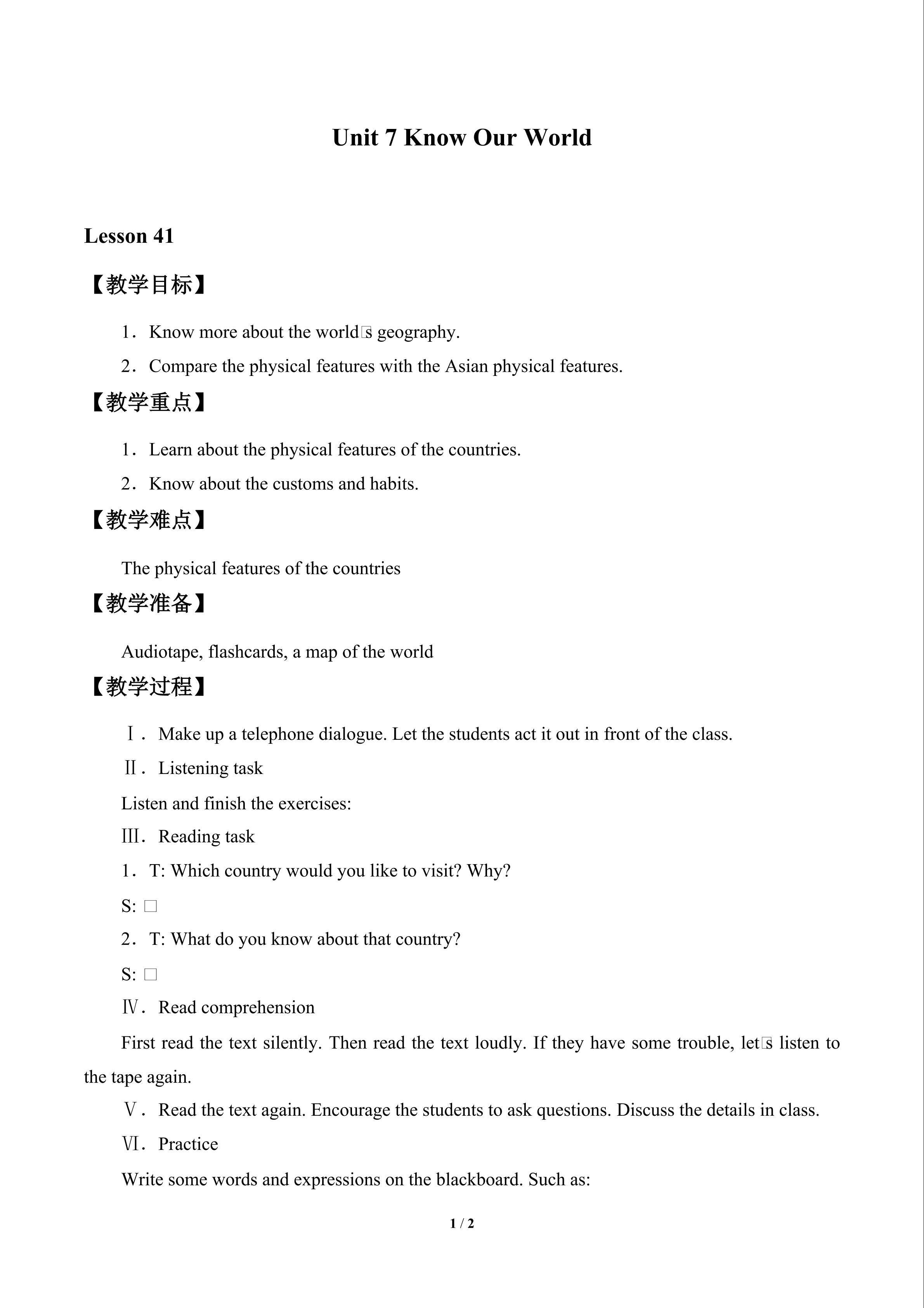 Unit 7  Know Our World_教案5