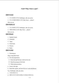 Unit 9 May I have a pie?_教案1