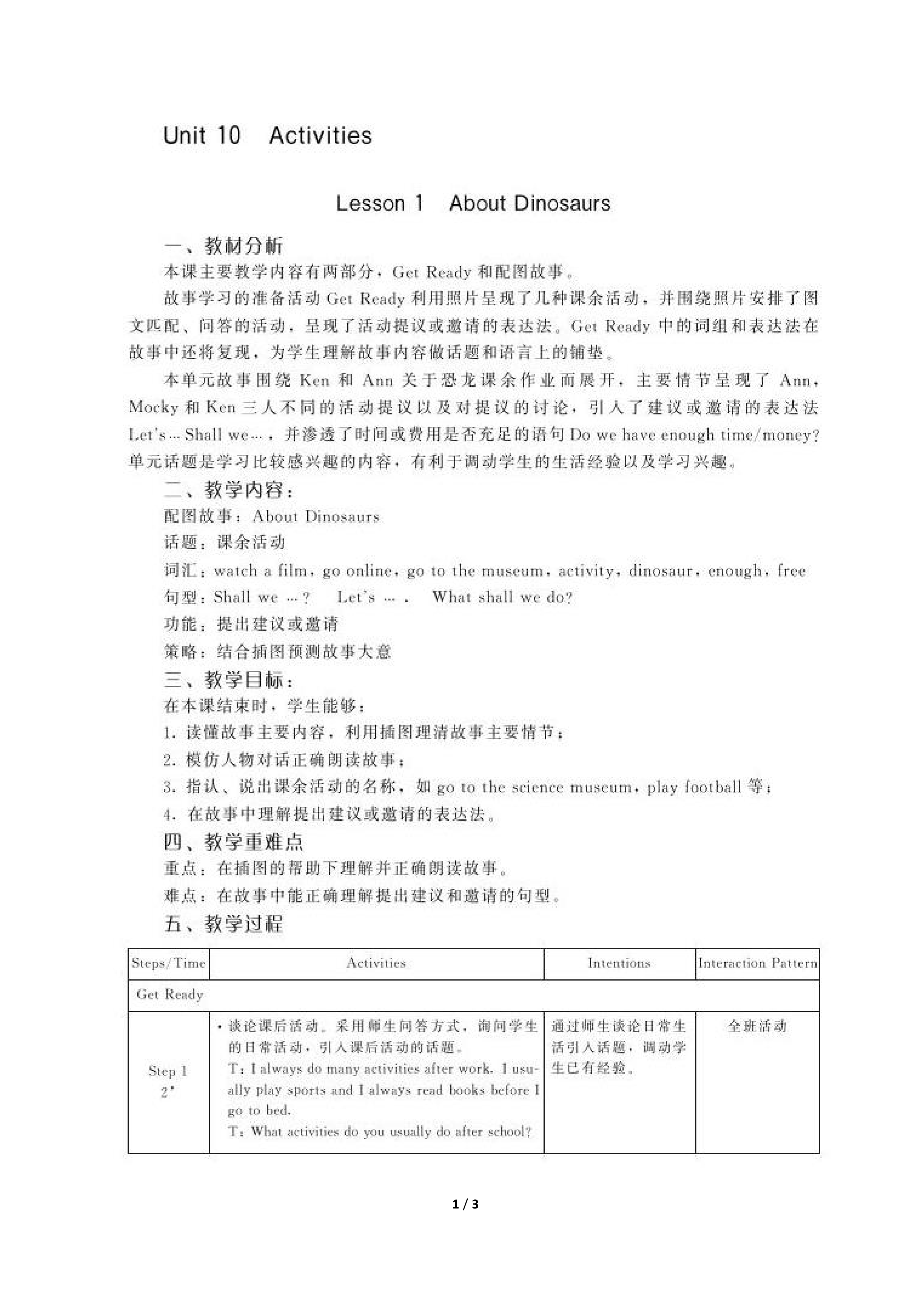 Unit 10 Activities_教案1.doc