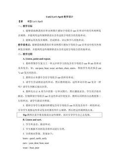 【教案】六年级上册英语人教版新起点Unit 2《Around the World》(Let’s Spell)01