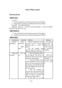 Unit 1 What a mess!_教案3