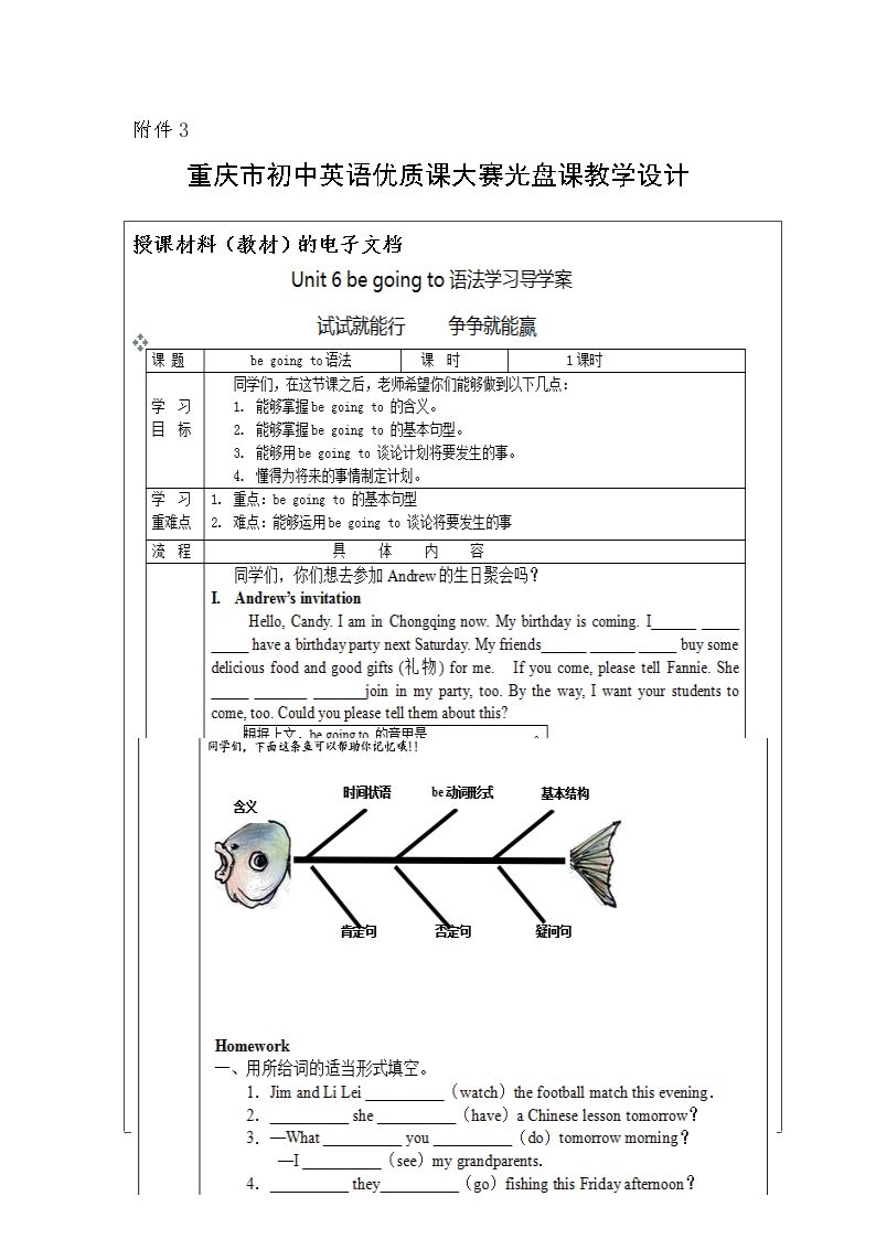 Section A Grammar focus  3a—3c