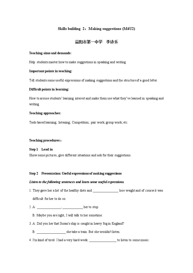 Task(1)