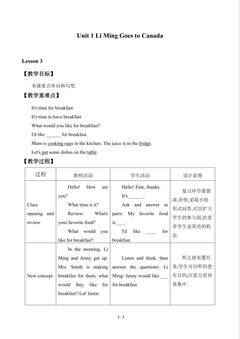 Unit 1 Li Ming Goes to Canada_教案3
