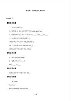 Unit 3  Food and Meals_教案5
