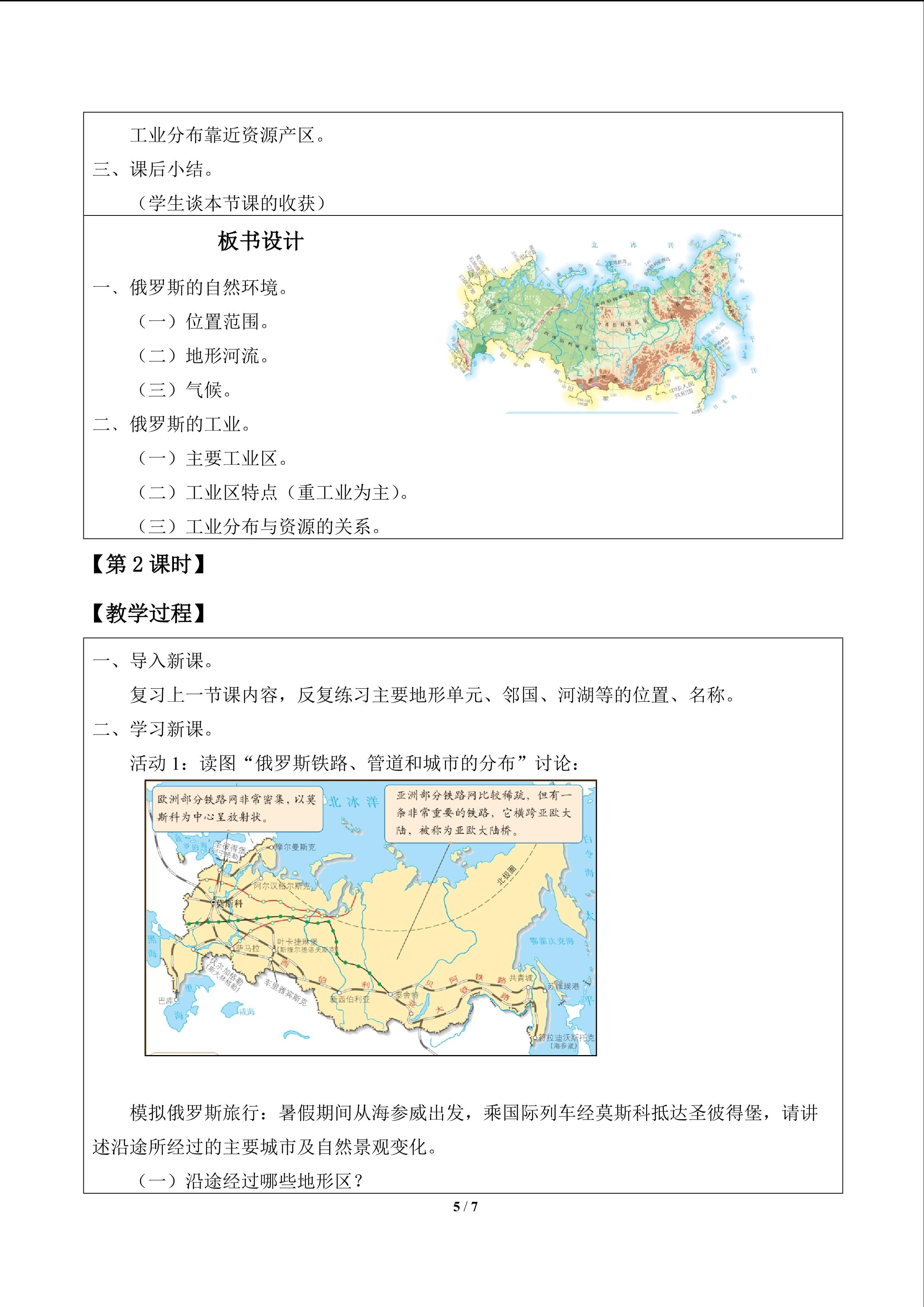 5.jpg