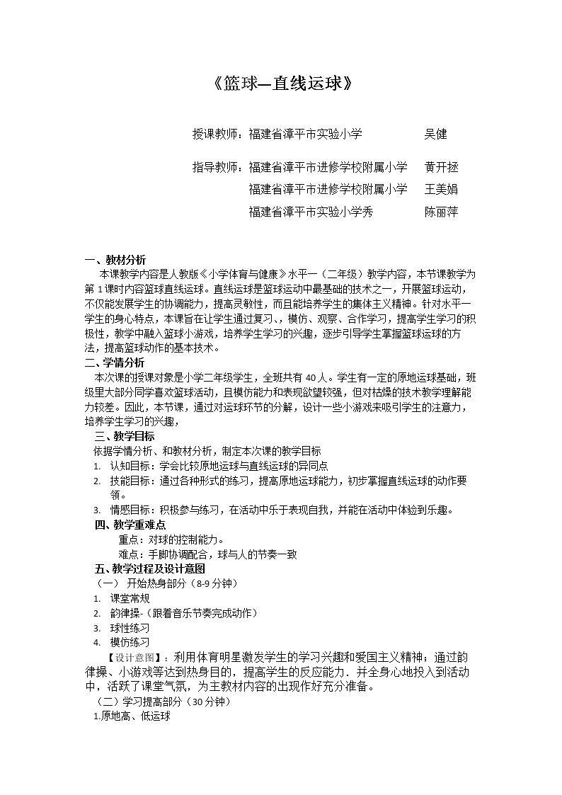 1.抛接球游戏