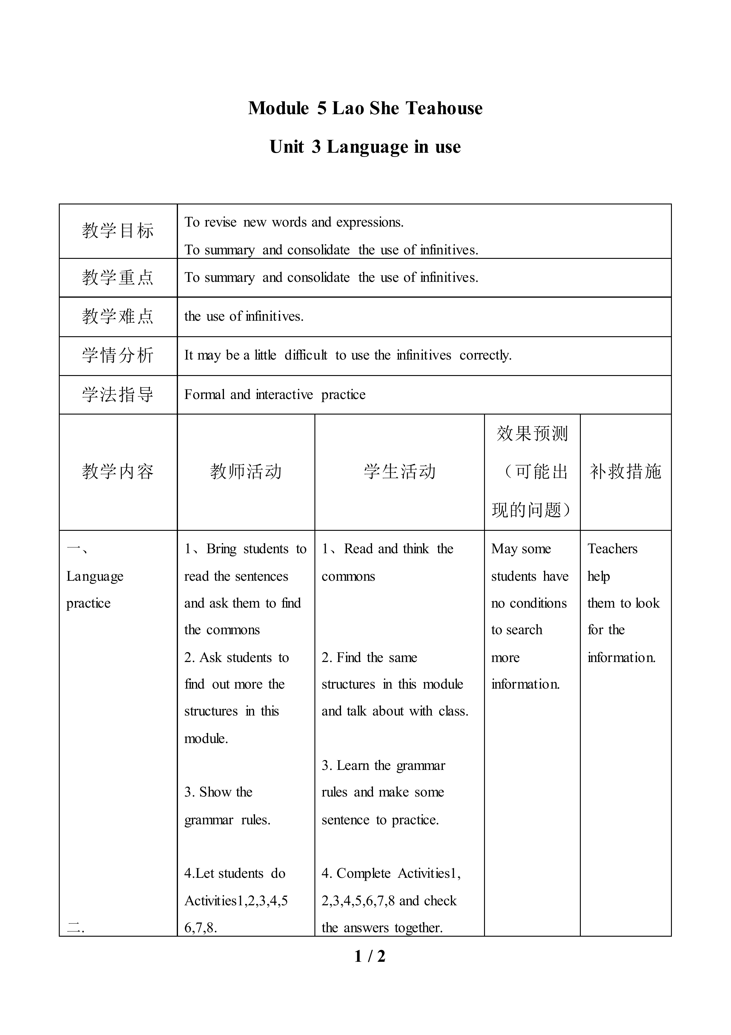 Unit 3 Language in use_教案1