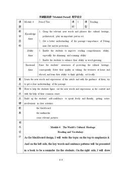 Reading and vocabulary