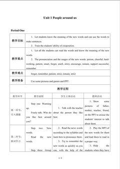 Unit 1  People around us_教案1