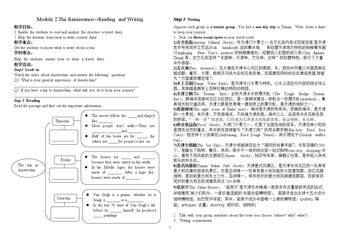 Writing