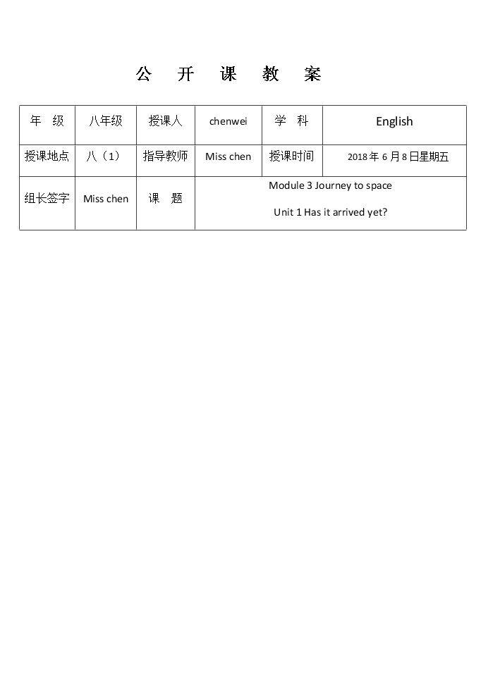 Unit 1 Has it arrived yet?