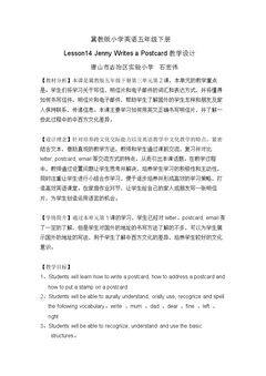 Lesson 14 Jenny Writes a Postcard