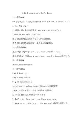 人教版Unit3 Look at me Let's learn