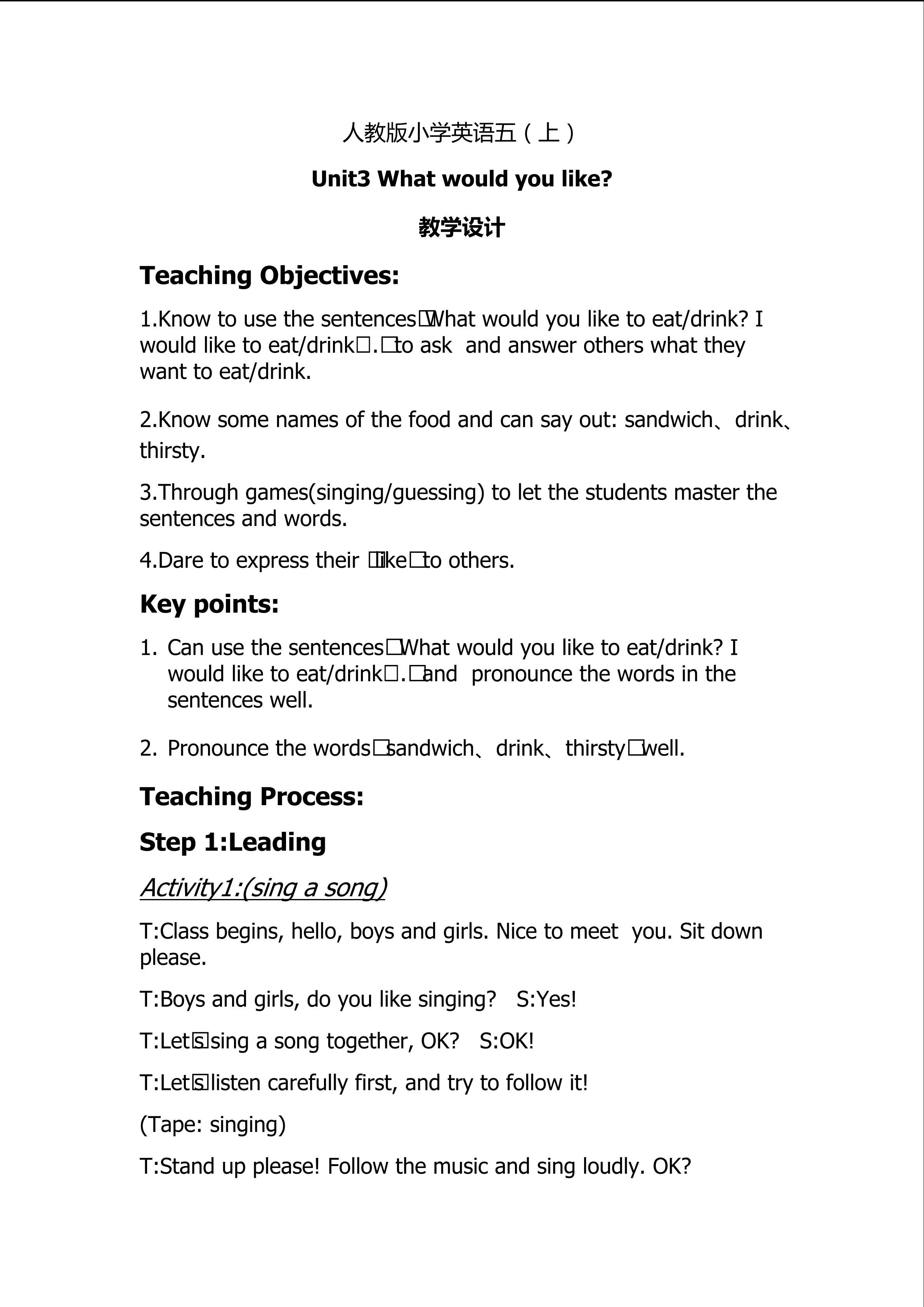 Unit3 What would you like?