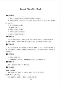 Lesson 2 What a Nice School!