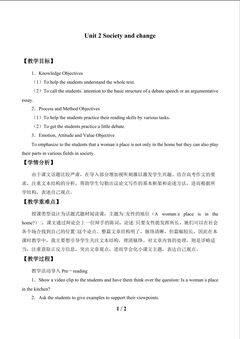 Unit 2 Society and change_教案1