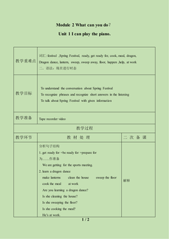 Unit 1 I can play the piano._教案1