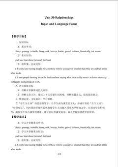 Unit 30 Relationships-Input and Language Focus