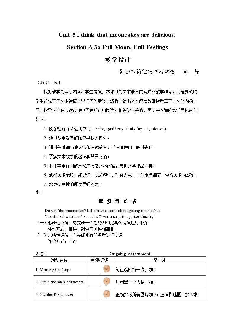 Section A 3a-3d