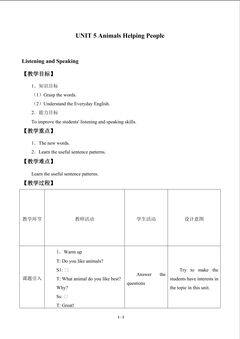 UNIT 5 Animals Helping People_教案1