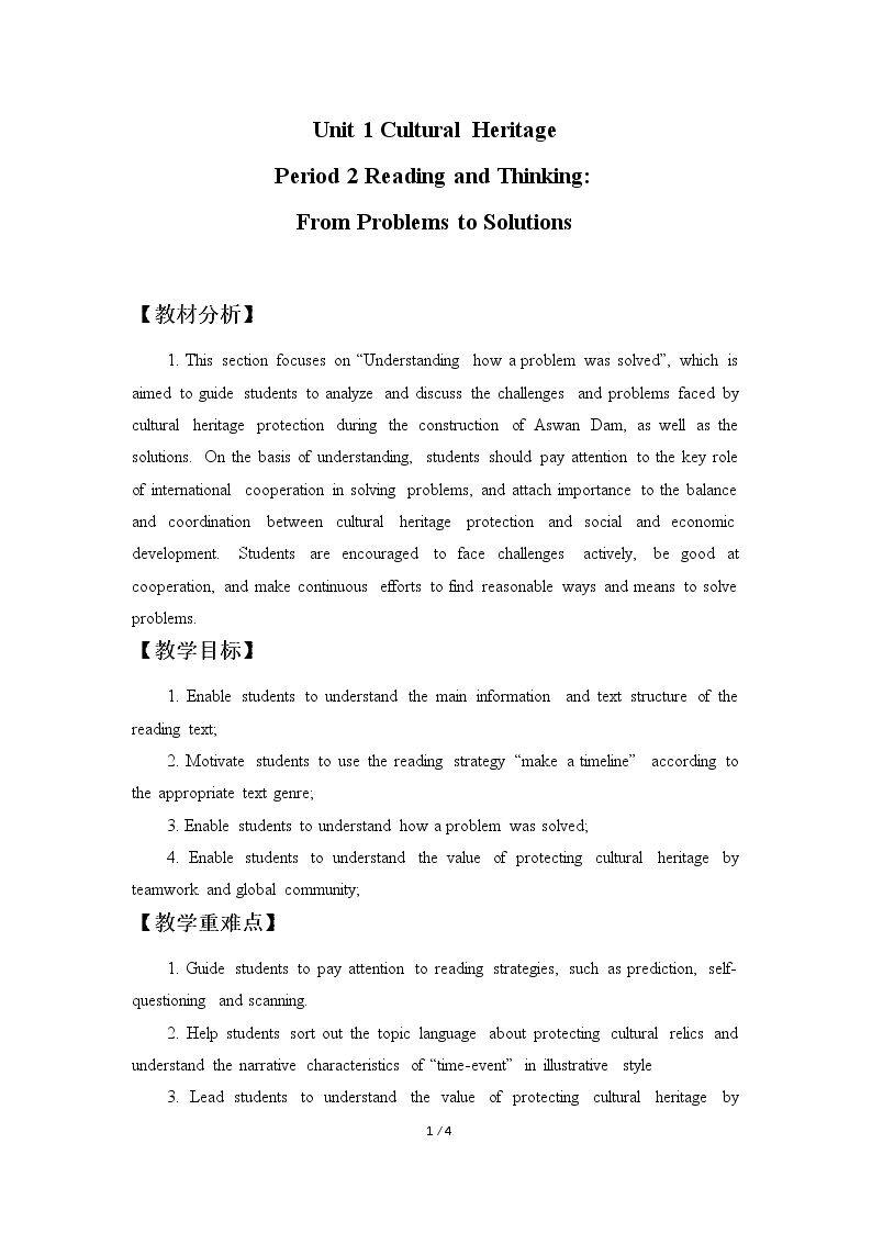 Unit 1 CULTURAL HERITAGE-Reading and Thinking