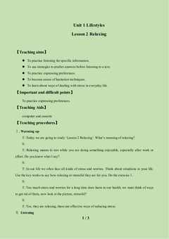 Lesson 2 Relaxing_教案1