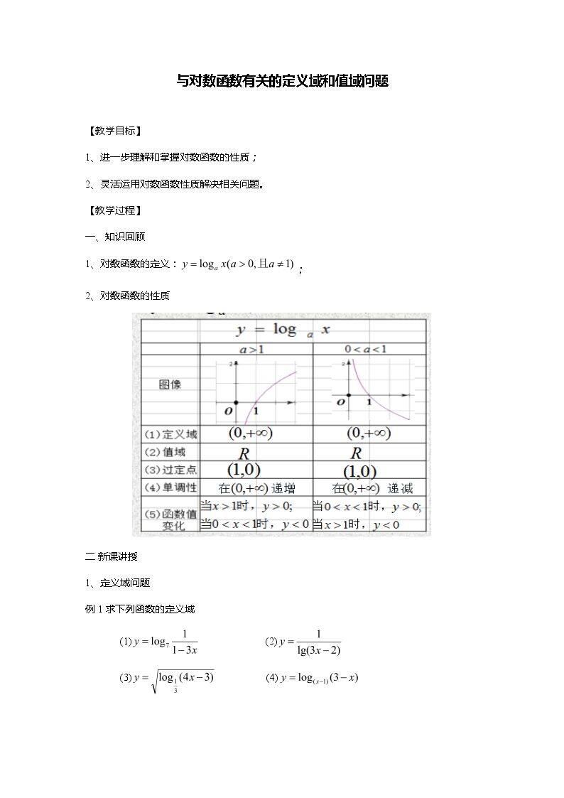 习题3—5