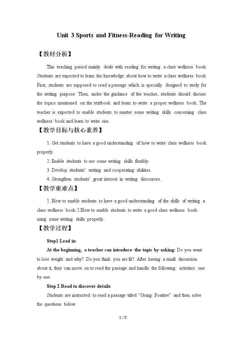 Unit 3 Sports and Fitness-Reading for Writing