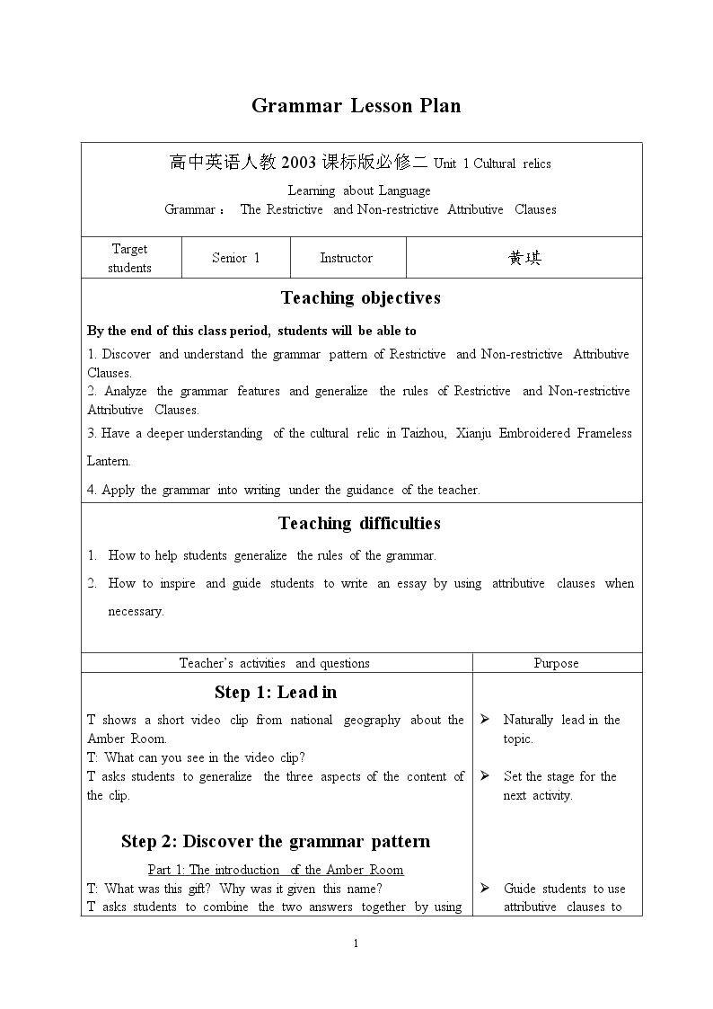 Learning about Language