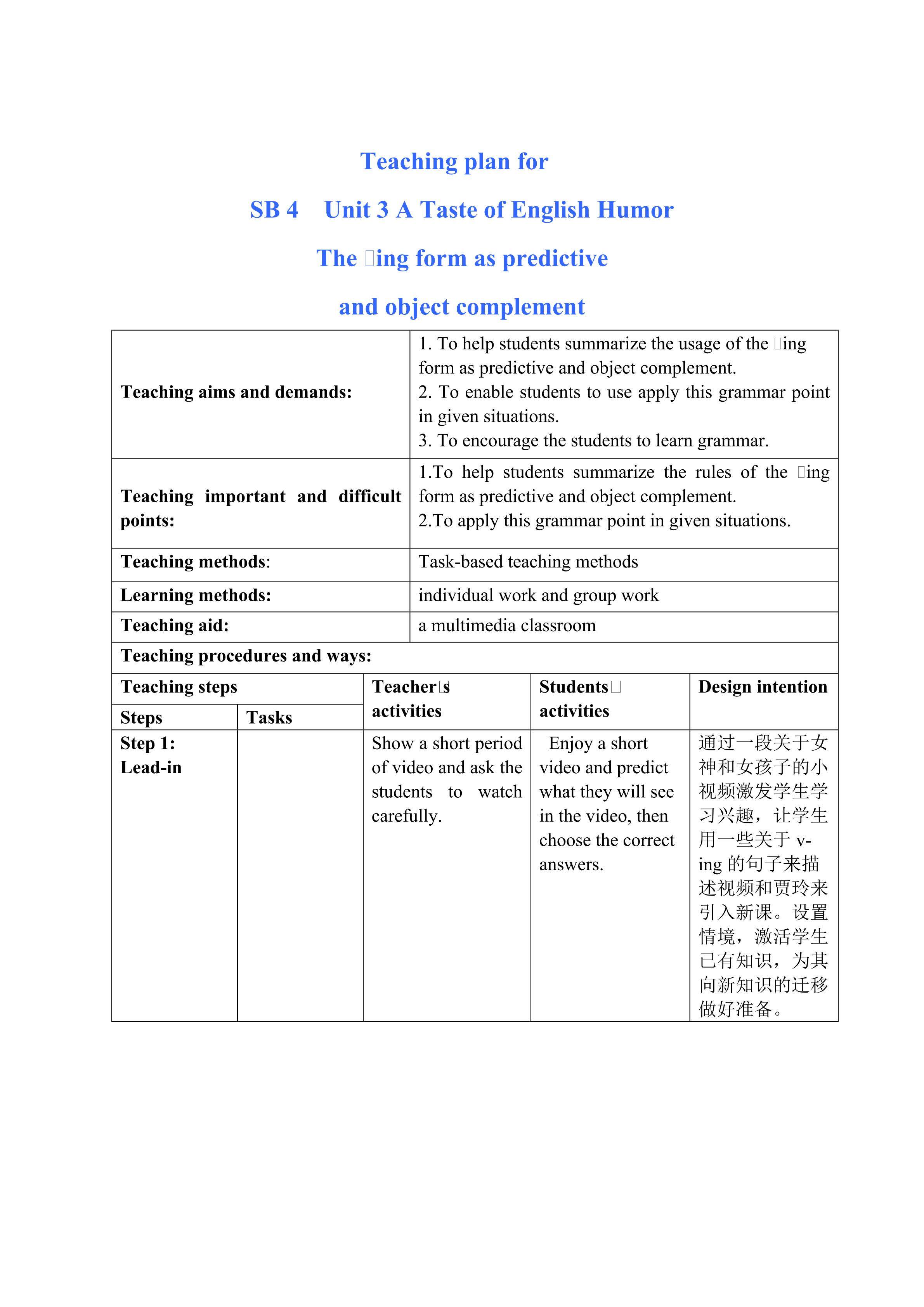 the v-ing form grammar