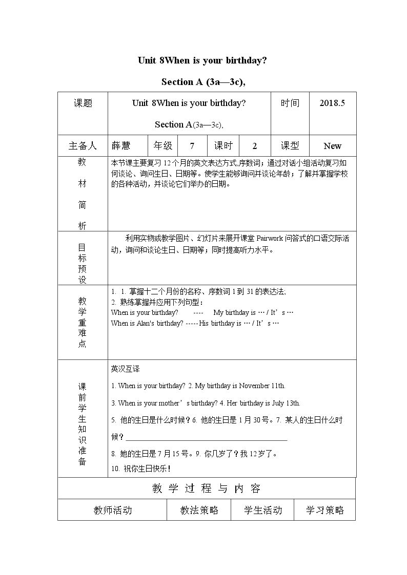 Section A Grammar focus 3a—3c