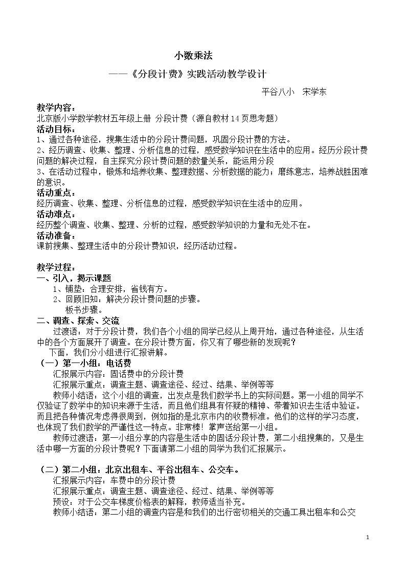 解决问题