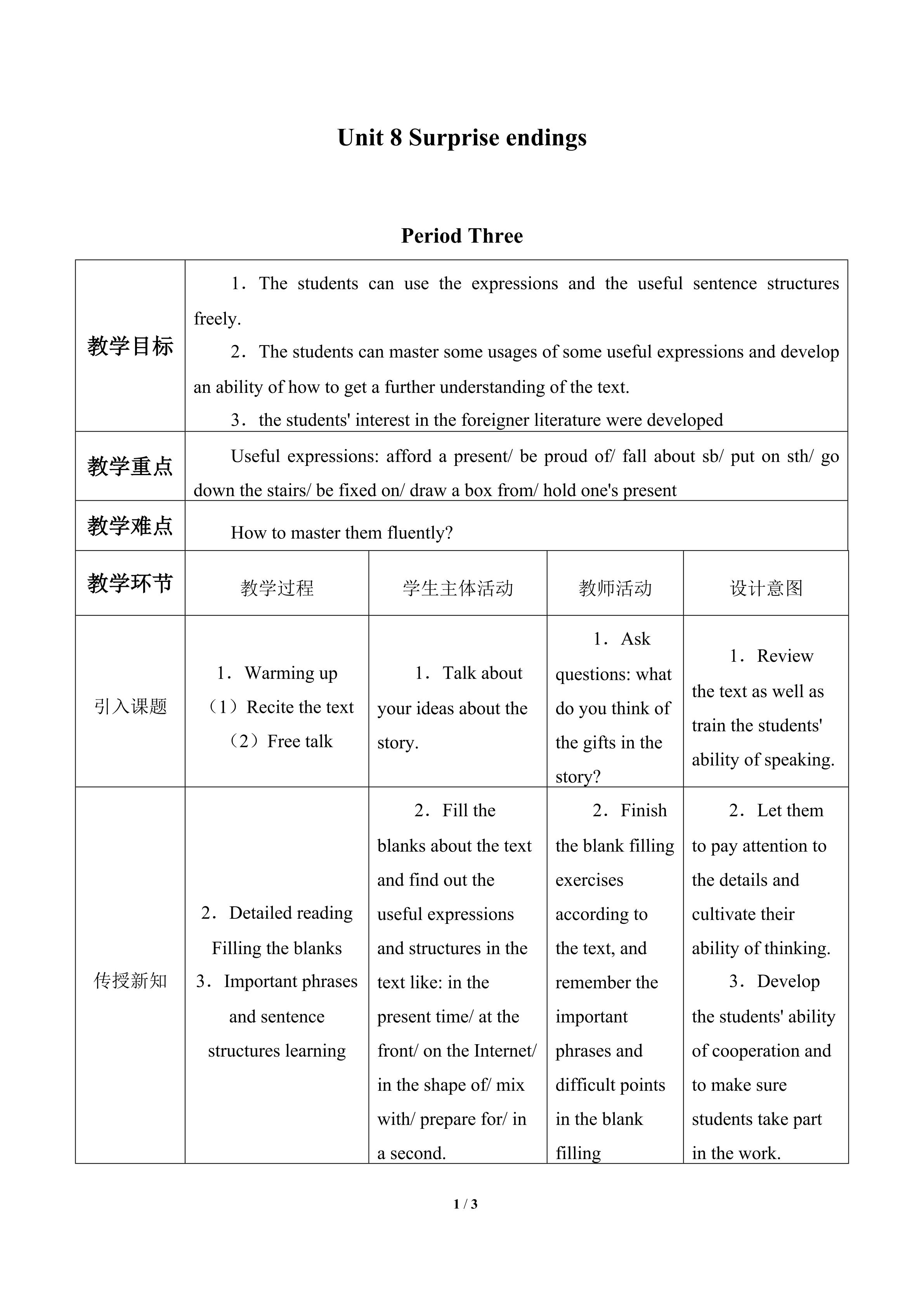 Unit  8  Surprise endings_教案3