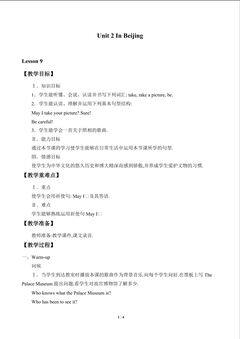 Unit 2 In Beijing_教案4