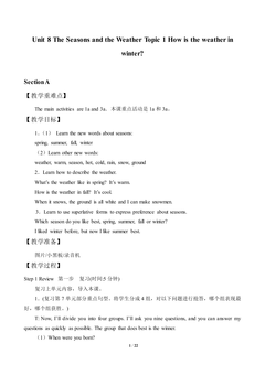 Topic 1. How is the weather in winter?_教案1