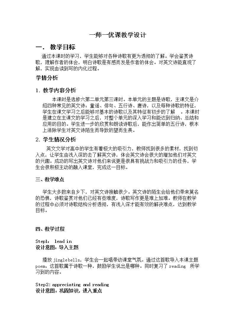 Using LanguageⅡ